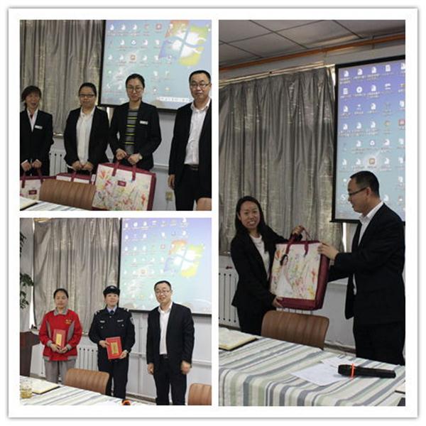 裕康物業(yè)2017年第一季度考核表彰會議紀要
