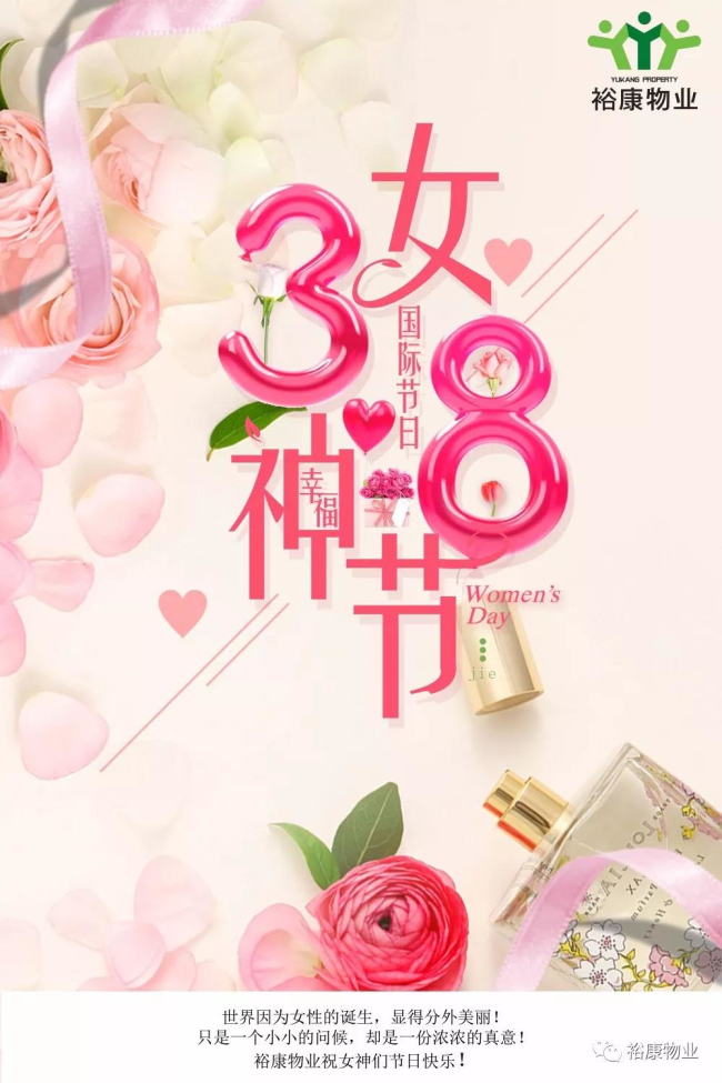 38節(jié)，?？蹬耨{到！