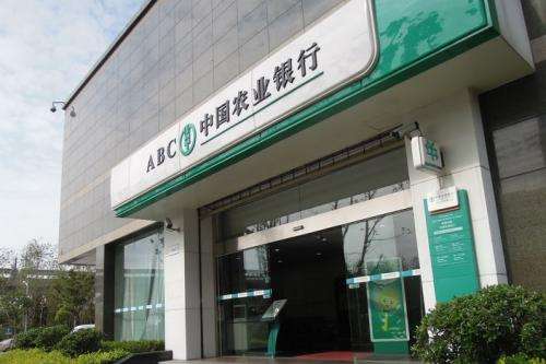 2019新年彩蛋，銀行項(xiàng)目再添新成員。