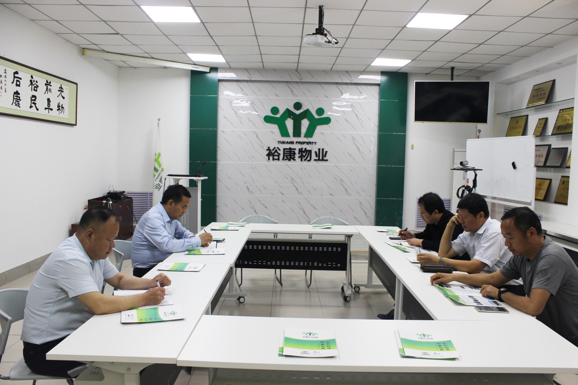 裕康物業(yè)被納入2019年政府重點幫扶企業(yè)