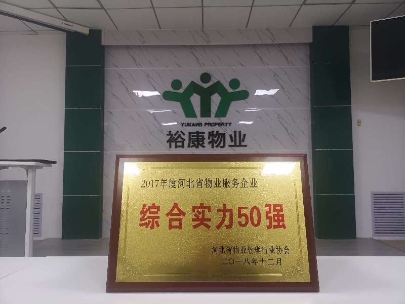 熱烈祝賀?？滴飿I(yè)再獲殊榮
