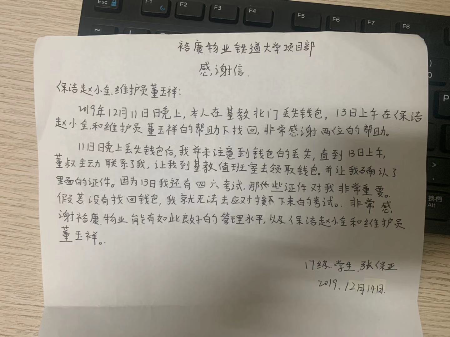 人之初，性本善
