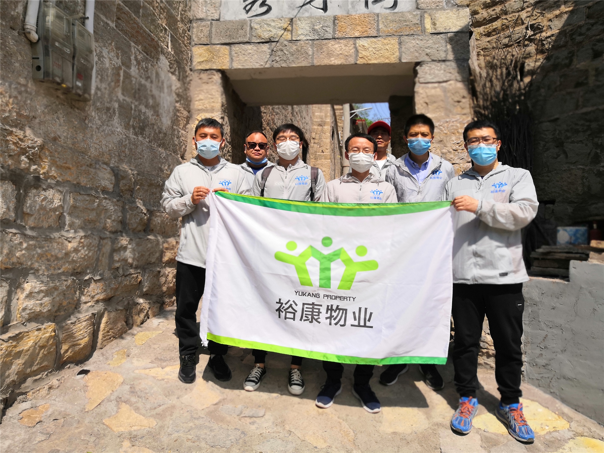 五一徒步游，勞動最美麗