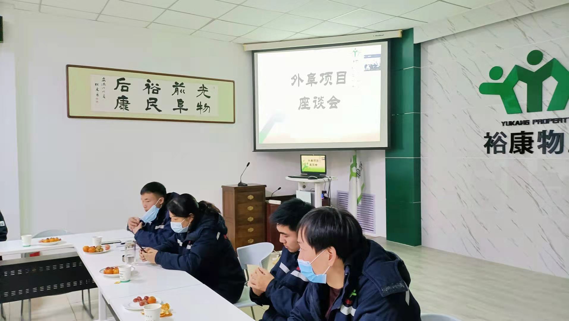 距離雖遠，溫暖不變