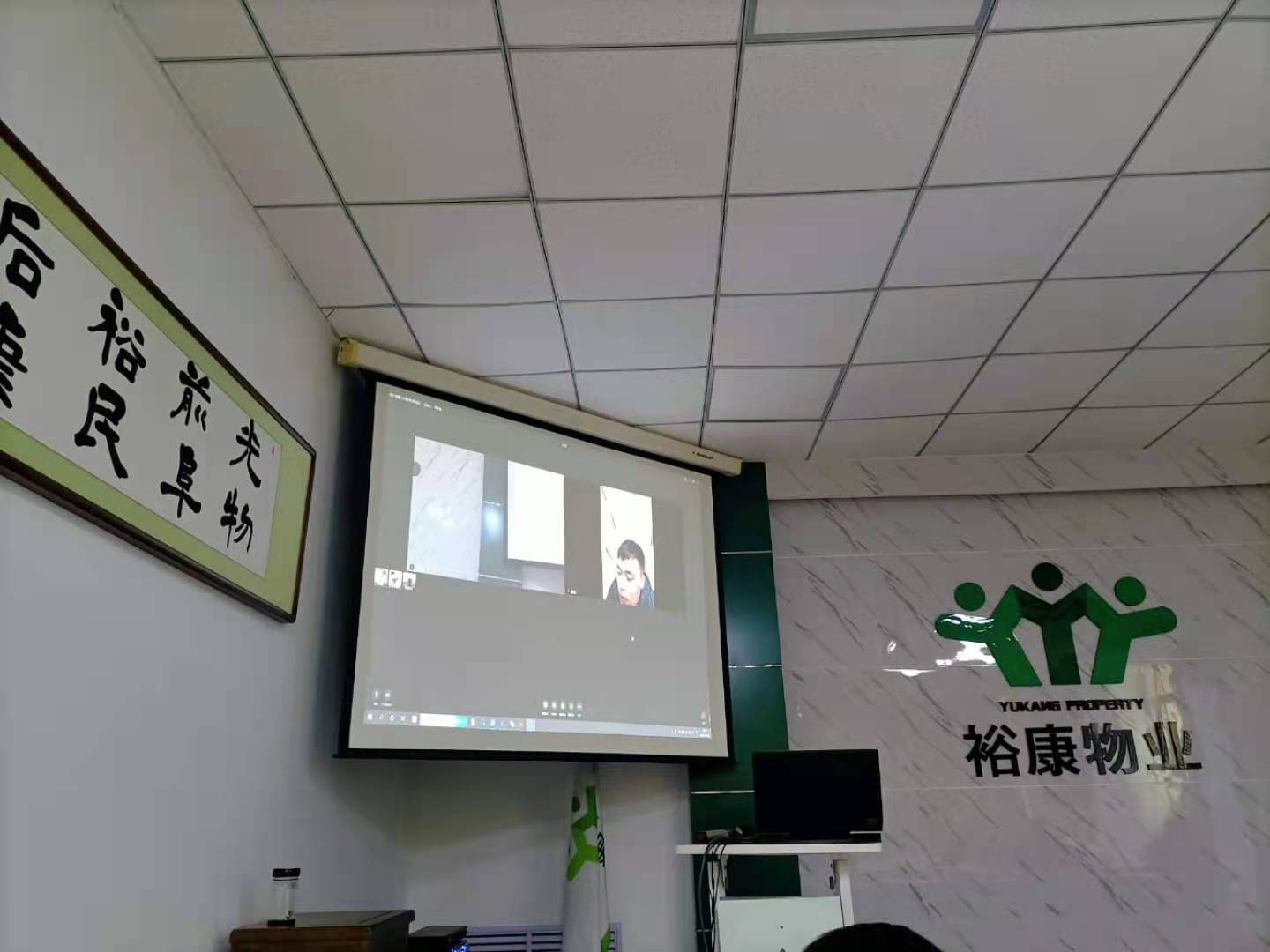 ?？滴飿I(yè)2021年第二次讀書分享會(huì)議