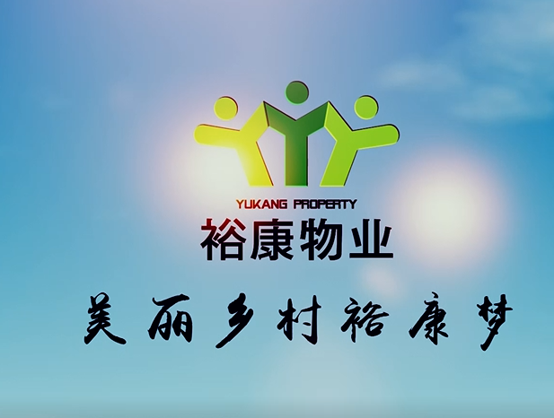 ?？荡彐?zhèn)環(huán)衛(wèi)