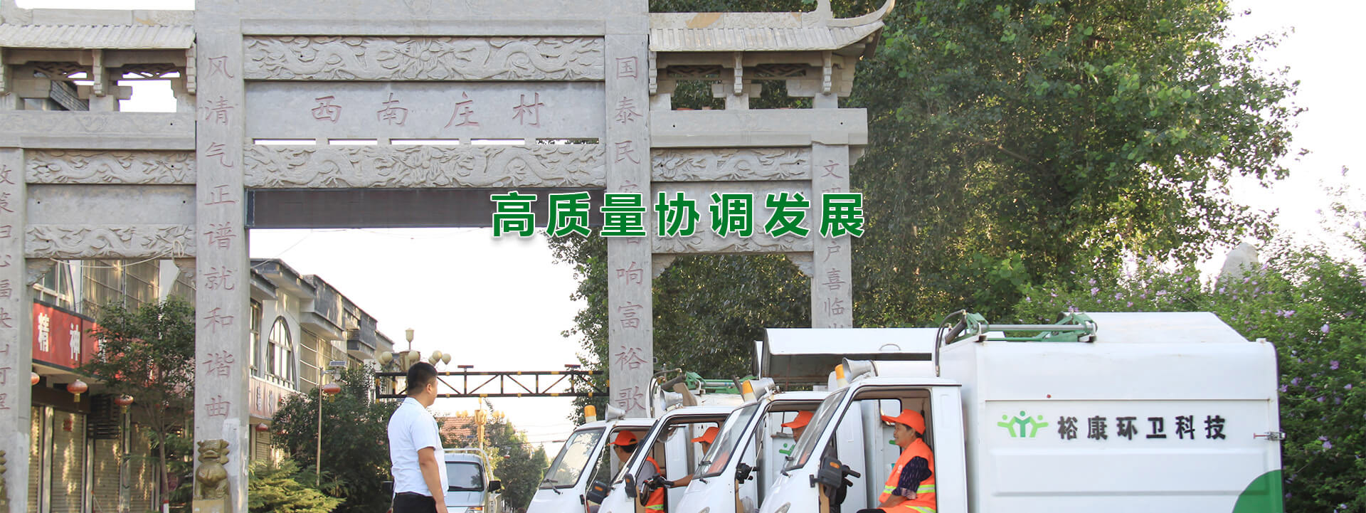 邯鄲物業(yè)公司的服務范圍都有哪些？