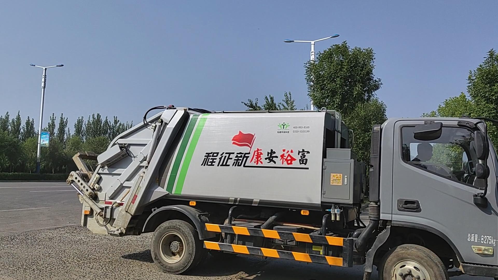 富裕安康新征程：?？淡h(huán)衛(wèi)新形象發(fā)布